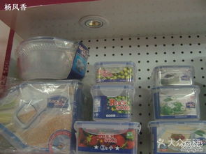 青岛购物指南 乐扣系列日用百货的韩国品质体验