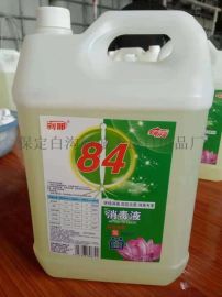 品质与信赖之选 —— 刹那牌84消毒液批发业务全面启动